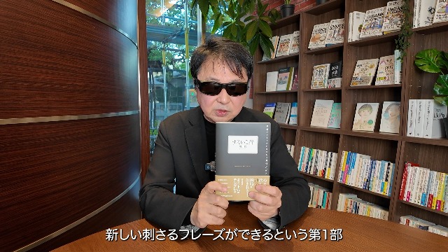 ずるい1行 | 黒川哲 |本 | 通販 | Amazon